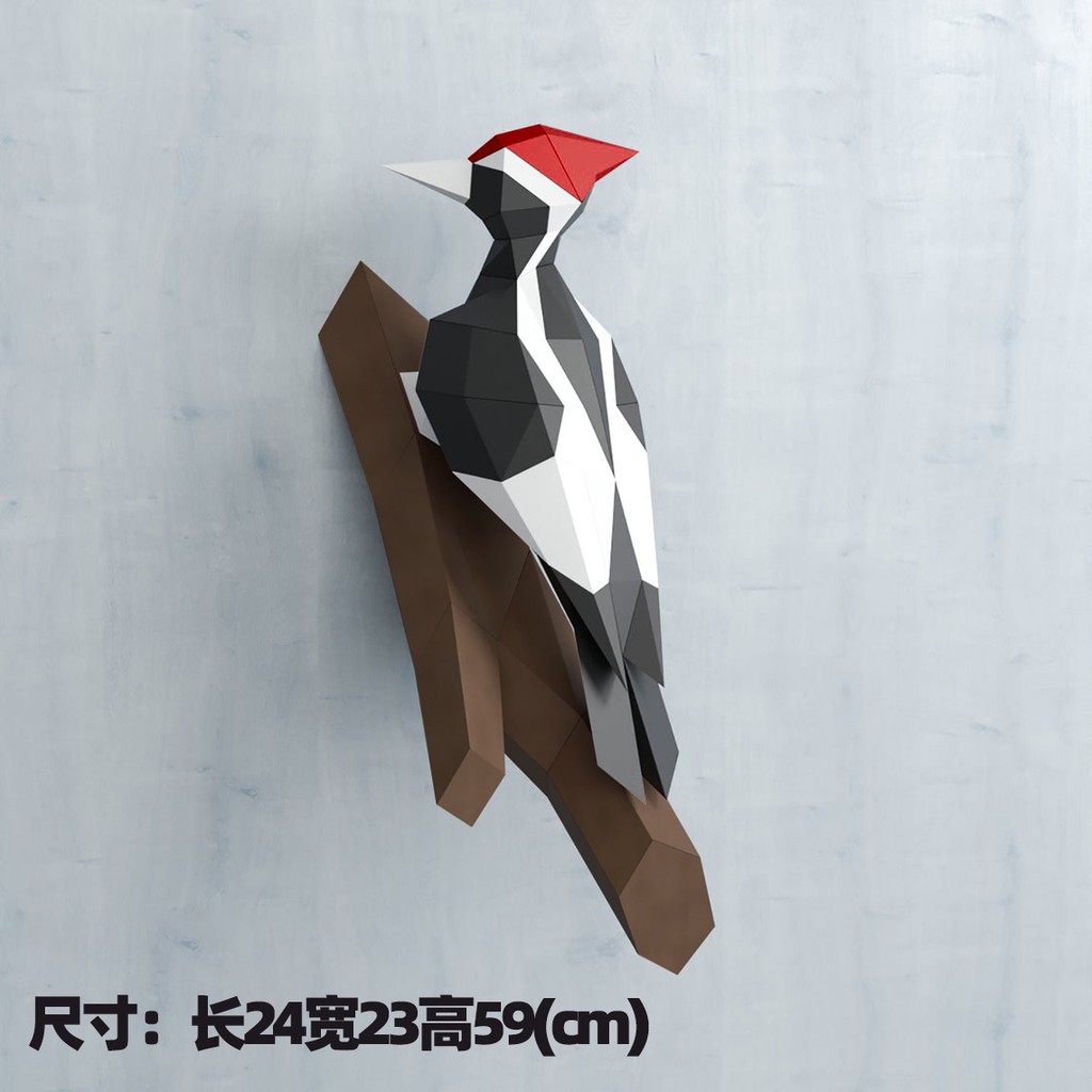 3D紙模型樹枝上啄木鳥立體墻壁客廳玄關鳥類等比大型紙藝DIY模型壁掛飾品公輸班紙模型