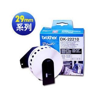 【費可斯】原廠brother DK-22210適用QL-500/550/570/580N/650/700/1050