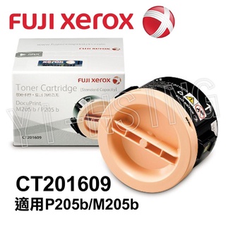 原廠公司貨 FUJIFILM 富士軟片 原廠黑色標準容量碳粉匣 CT201609 適用P205b/M205b