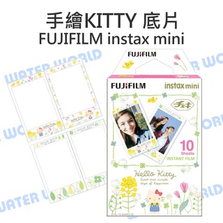 【中壢NOVA-水世界】FUJIFILM INSTAX mini 底片【花卉KITTY 素描 花園 手繪】拍立得 SP2