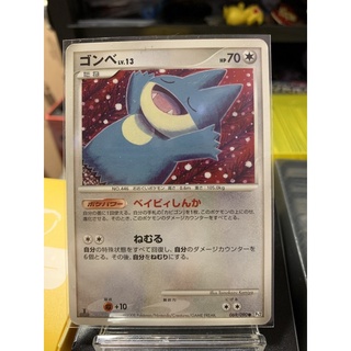 【菊草葉之家】PTCG 寶可夢集換式卡牌遊戲 日版 絕版 Pt2 小卡比獸LV.13 寶可夢日版