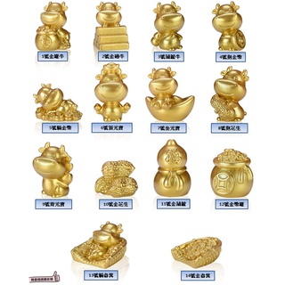 📣[開立發票臺灣賣家] 生肖金牛 金牛 模擬金牛 微景觀擺件 盆栽裝飾 多肉植物 迷你園藝 園藝植作 微景觀