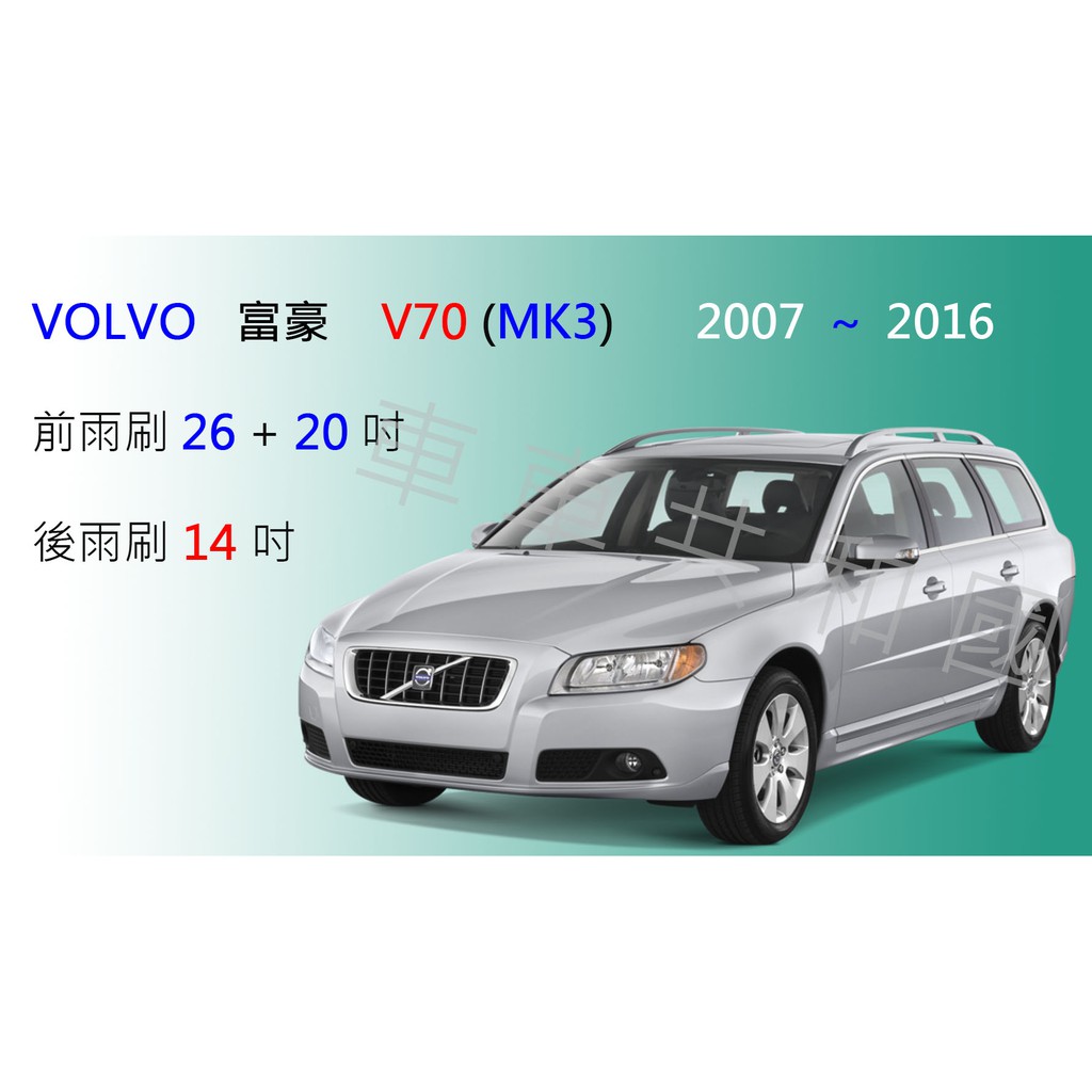 Volvo旅行車的價格推薦第5 頁 21年8月 比價比個夠biggo
