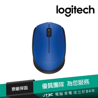 Logitech 羅技 M171 無線滑鼠 藍色