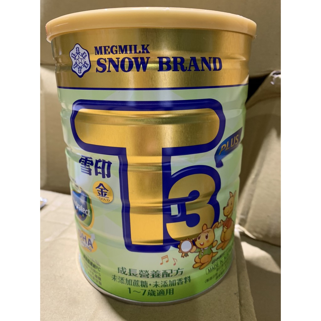 雪印T3奶粉900g 最新效期  雪印奶粉(最新包裝)