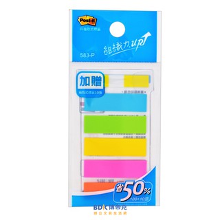 3M 臺灣 Post-it 非抽取式標籤系列 583-P 五色組合+抽取式黃色