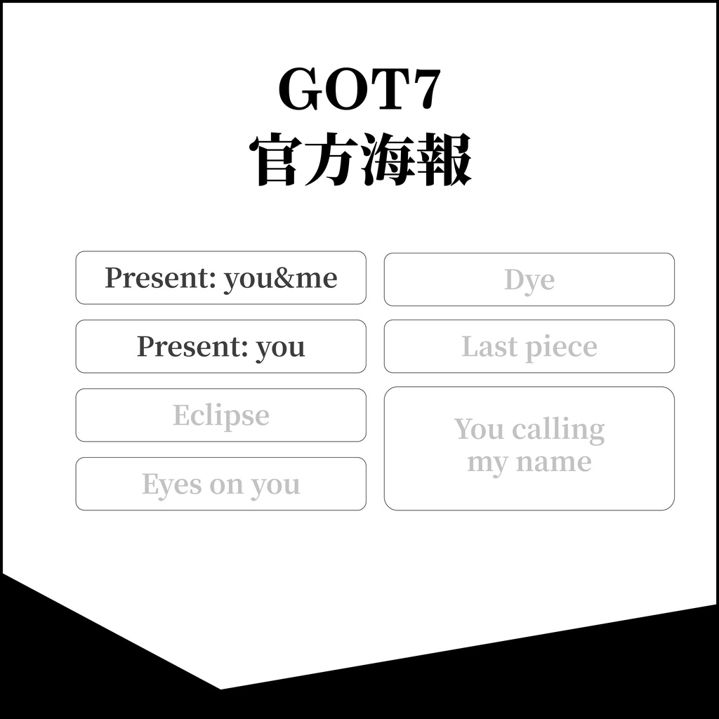 GOT7官方海報 Present: you Present: you&amp;me Bambam Mark Youngjae