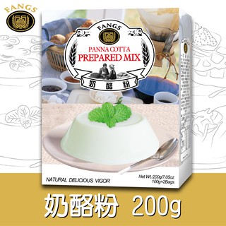 【花鹿水】乳酪粉(蛋奶素，200、800g)-FANGS方氏 預拌粉系列