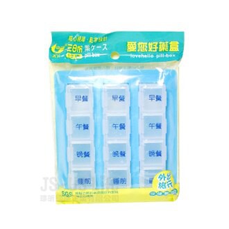 【珍昕】台灣製 愛您好藥盒三天份12格 約長12.5*寬11cm 藥盒