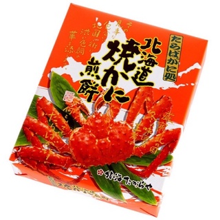日本 北海道 燒螃蟹 蟹味煎餅 仙貝 禮盒 年節 送禮 過年
