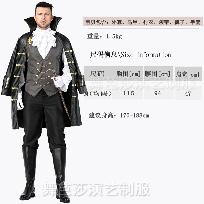 歐洲貴族服裝男女款中世紀貴族小姐服英國復古宮廷服裝伯爵cos服節慶派對 蝦皮購物