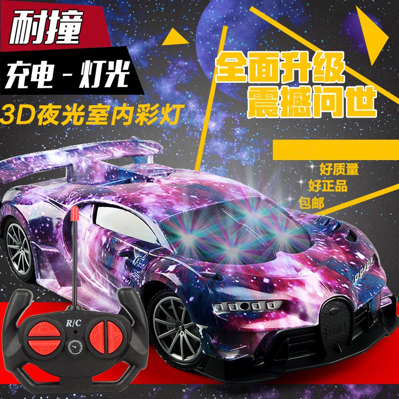 【台灣熱賣】蘭博基尼充電遙控車方向盤法拉利兒童電動玩具賽車仿真遙控汽車