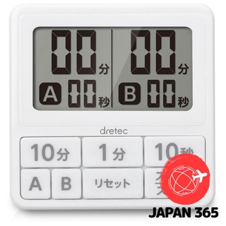 dretec 雙計時器 計時器 電子計時器 數位定時器 白 T-551WT【日本直送】