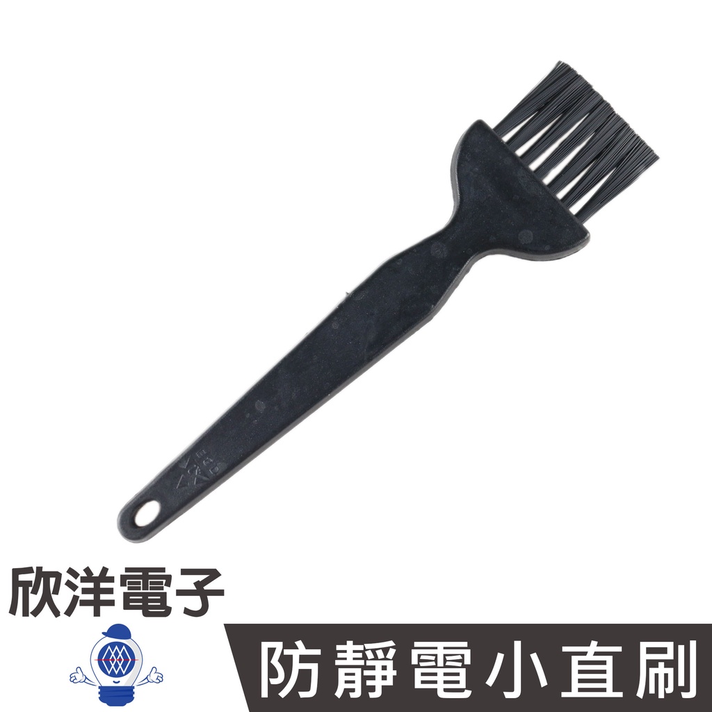 防靜電小直刷 刷頭35mm (0347) 除塵球 吹塵球 清潔 相機 電腦 鍵盤