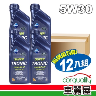 【ARAL 】機油 ARAL SUPER TRONIC 5W30 504/507 整箱12瓶(車麗屋)