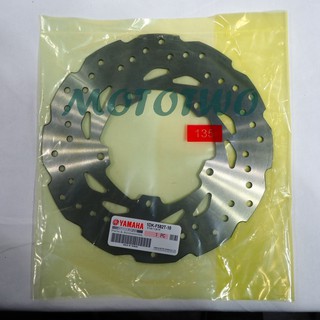 《MOTOTWO》YAMAHA 山葉原廠FORCE SMAX(ABS版) 前碟盤 煞車圓盤 1DK-F582T-10