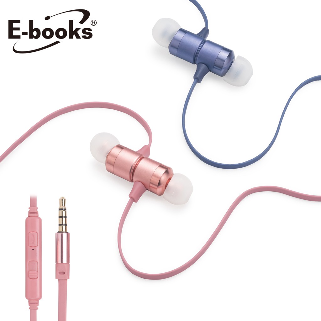 E-books  鋁製磁吸音控入耳式耳機 耳機麥克風 S96