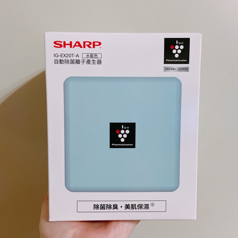 全新免運SHARP 自動除菌離子產生器 IG-EX20T-A