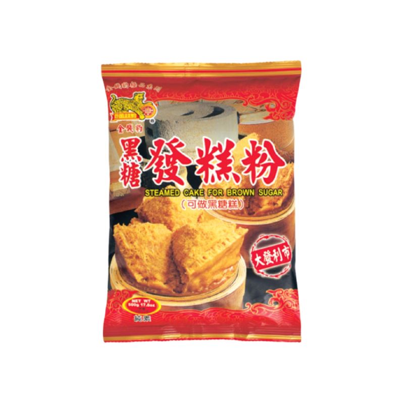 金錢豹 黑糖發糕粉(500g /包)~手作DIY糕點