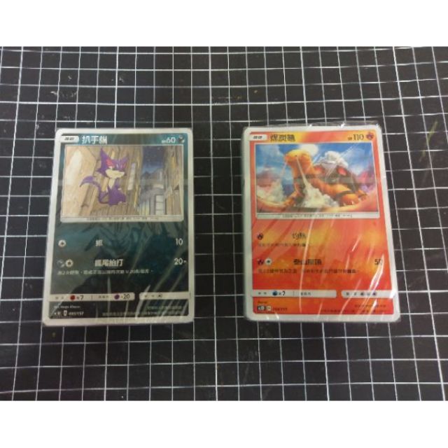 PTCG 寶可夢卡 預組 月亮伊布gx 爆焰龜獸gx 合售