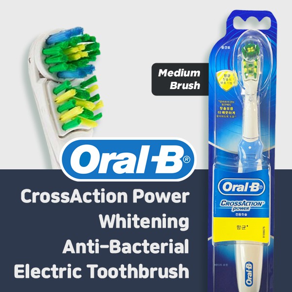 [Oral-B歐樂B] 多動向交叉刷頭 電動牙刷 (2+1入)