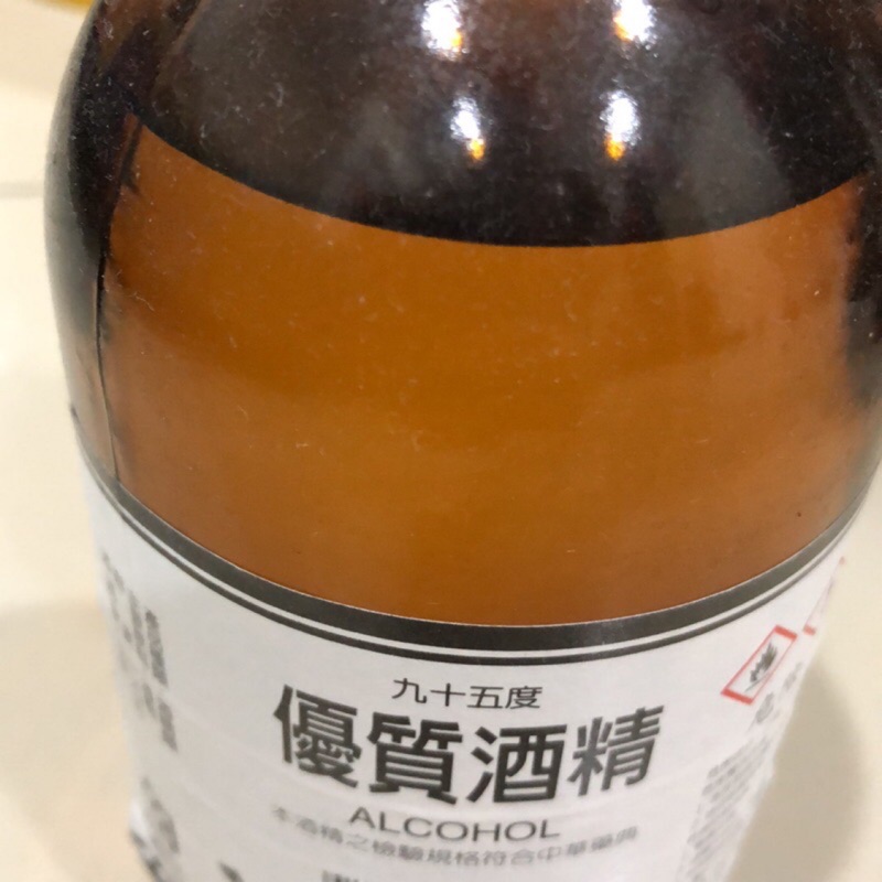 優質酒精 玻璃瓶裝 95 %酒精 500mL