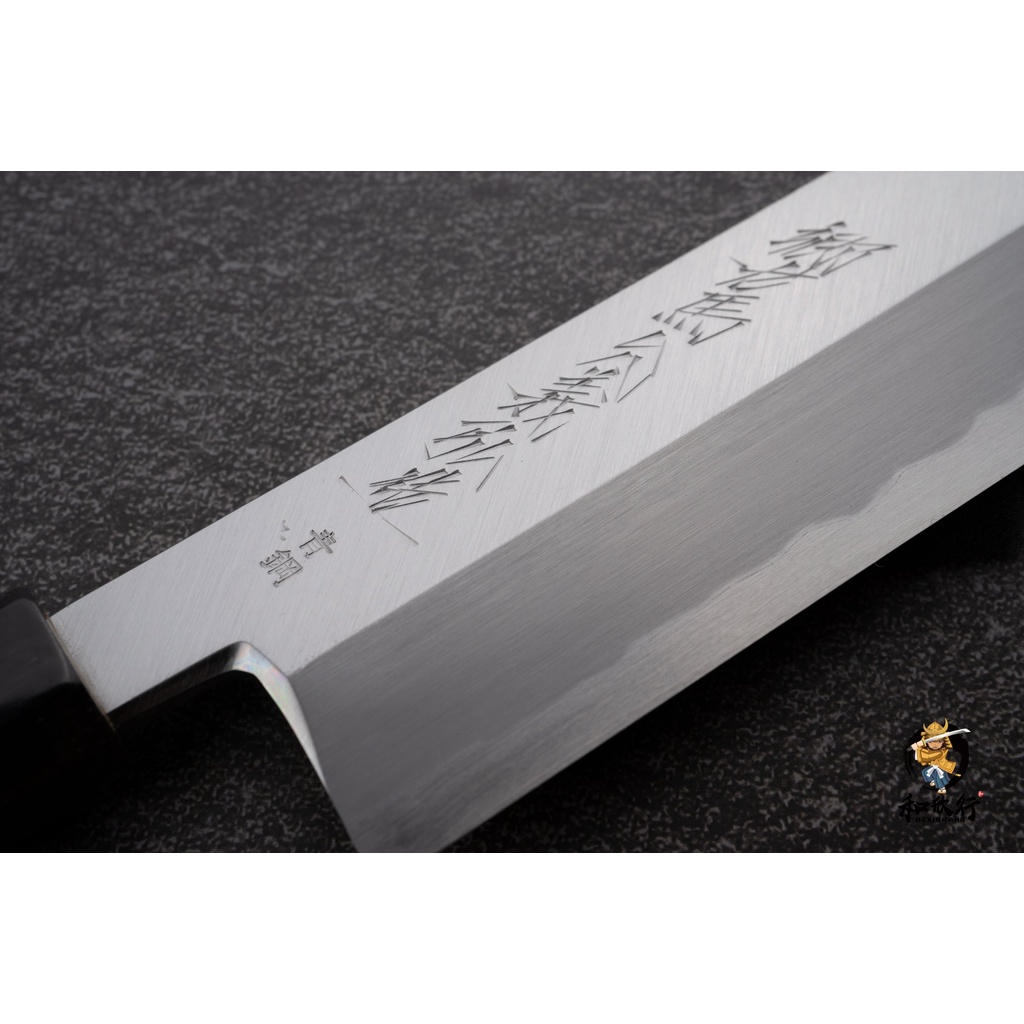 研ぎ済み】白鋼・上作鞘付き郷右馬允義弘出刃包丁柳刃包丁鎌形薄刃包丁