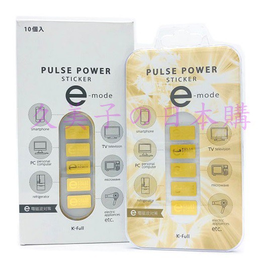 現貨免運 日本 PULSE POWER STICKER 二代 防電磁波貼片 防輻射貼片 手機 3c 都可貼 1片5入