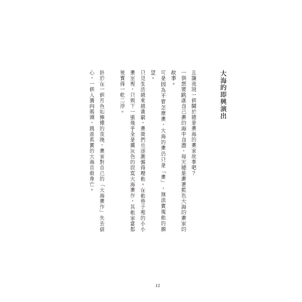 寺山修司少女詩集 首刷限定 默雨清晨手抄限量詩卡 蝦皮購物