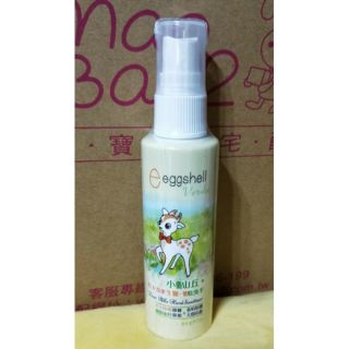eggshell Verda 小鹿山丘 臺大奈米生醫一號 乾洗手 80g 現貨