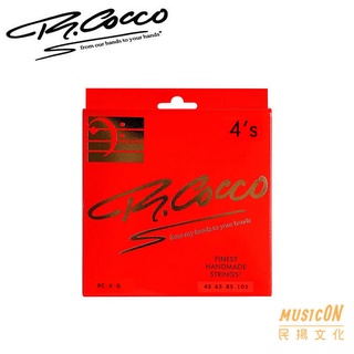 【民揚樂器】義大利手工 R.Cocco RC4GS RC4GN 45-105 電貝斯弦 電貝士弦 BASS弦