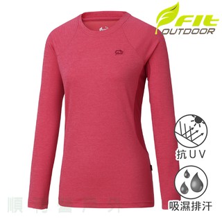 維特FIT 女款麻花吸濕排汗圓領剪接長袖上衣 LW2108 櫻桃紅 運動服 排汗衣 薄長袖上衣 OUTDOOR NICE
