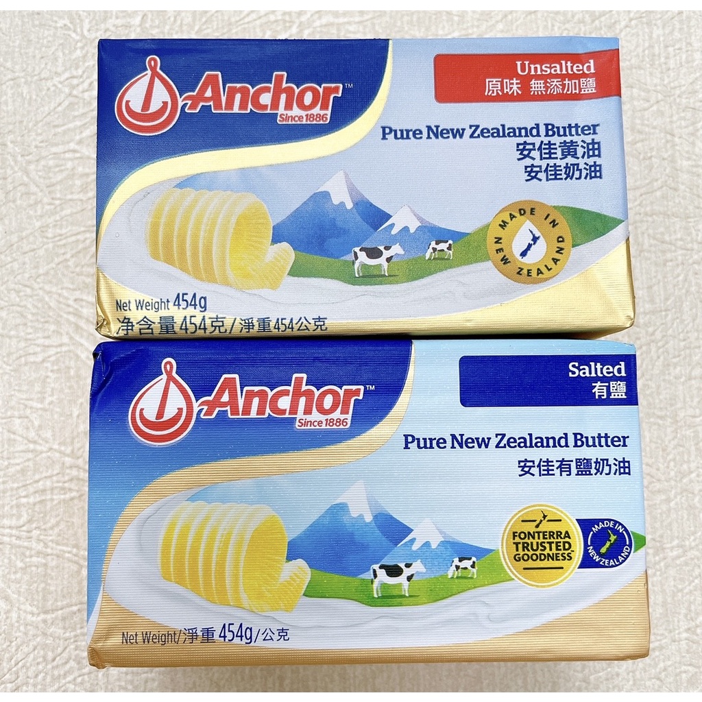 [ 舌尖上的美味] Anchor 安佳 無鹽奶油 有鹽奶油 安佳奶油 Butter 454公克/包 ㊣