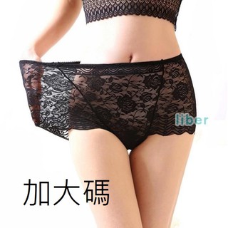 【林柏】75kg能穿加大尺碼！ 性感蕾絲內褲 性感內褲 收復提臀褲 大尺碼內褲 高腰 女內褲 大尺碼無痕內褲
