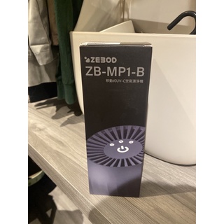 澤邦佳電ZEBOD 移動型UV-C空氣清淨機 黑 車用