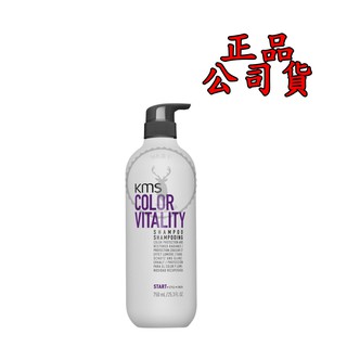 正品公司貨【美國KMS】CV漾色洗髮精 750ml colorvitality shampoo