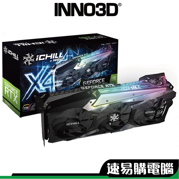 INNO3D 映眾 Geforce RTX 3080 10GB GDDR6X iChill X4 LHR 組合包