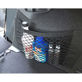 【汽車收納網 】置物網 固定網 網袋 儲物網 後車箱網 汽車後座收納袋 汽車椅背收納袋 車廂收納 魔鬼氈收納網