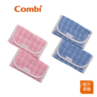 【Combi】輕柔感-和風紗口水巾 護套｜揹巾護套