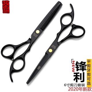 日本火匠美髮剪刀理髮工具剪頭髮 髮型師平剪牙剪專業理髮剪刀家用