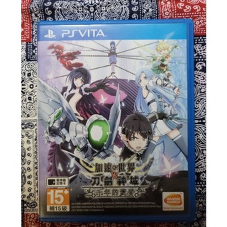 PSV VITA 刀劍神域 加速世界 千年黃昏 中文版 （二手）