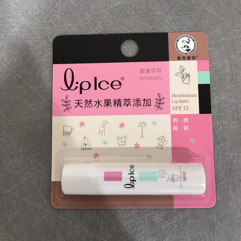 《全新》曼秀雷敦Lipice 潤唇膏 甜蜜草莓 spf15