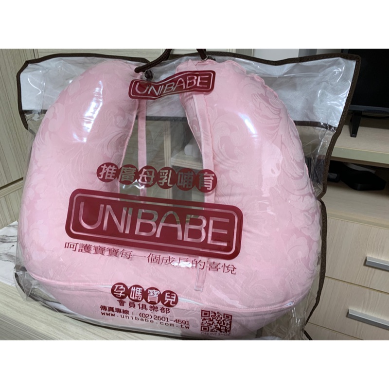全新 Unibabe 哺乳三用U型枕