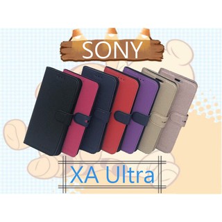 City Boss Sony Xperia XA Ultra 側掀皮套 斜立支架保護殼 手機保護套 有磁扣 韓風 保護殼