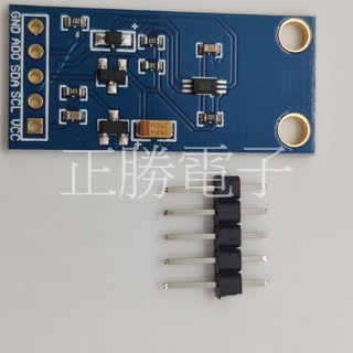 【正勝電子】 GY-31 數位光強度模組 光照傳感器模組 BH1750FVI Arduino周邊