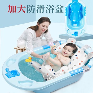 【現貨速發】嬰兒洗澡盆新生兒用品大號浴盆坐躺兩用加厚寶寶沐浴兒童浴桶