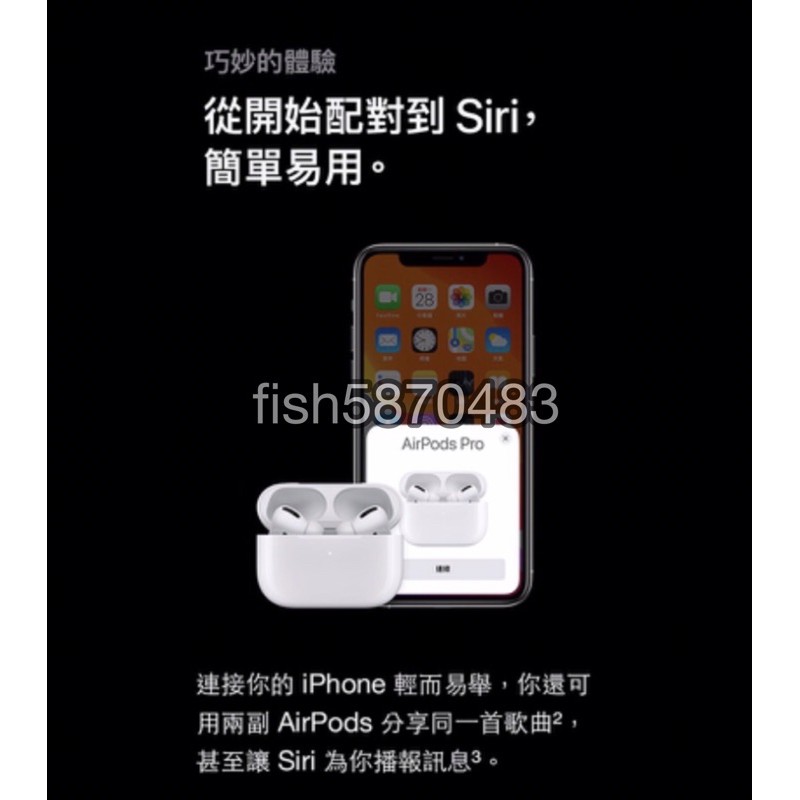 《好市多》Apple系列tv32g/AirPods2有線/AirPods Pro