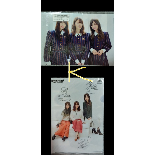 現貨 乃木坂46 官方 生寫 雜誌 資料夾 徽章 橋本奈奈未 橋本奈々未 印簽 白石麻衣 松村沙友理