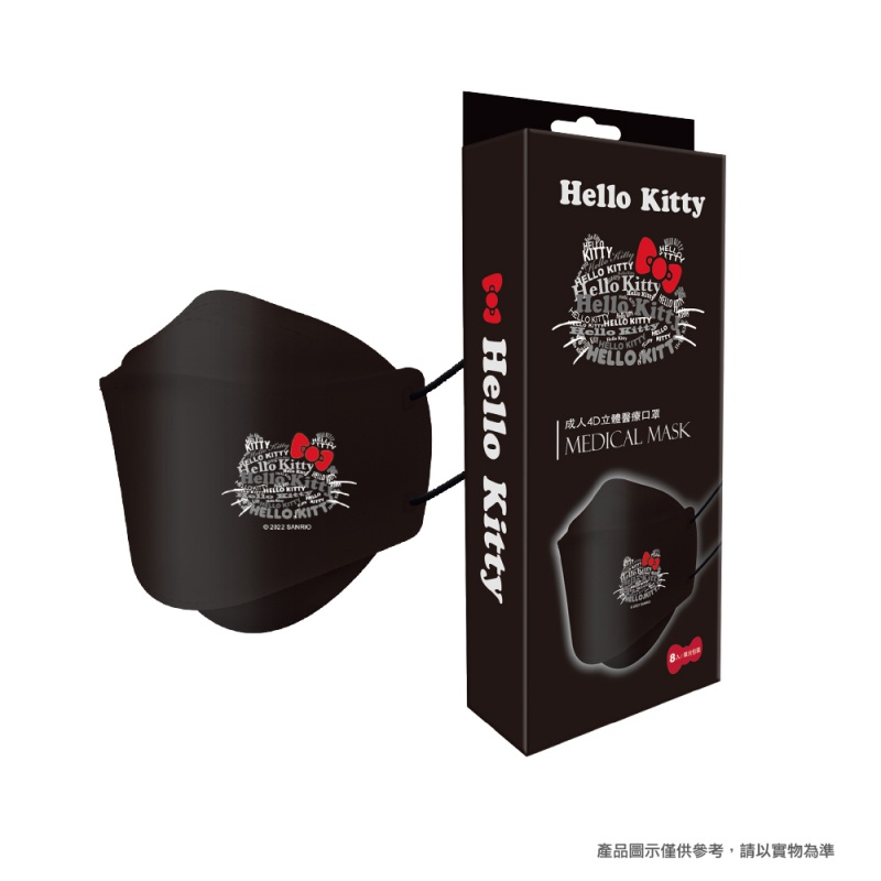 【台歐】三麗鷗 Hello Kitty 字母款 KF94 4D成人立體醫療口罩 台灣製造 艾爾絲代工 8入/盒