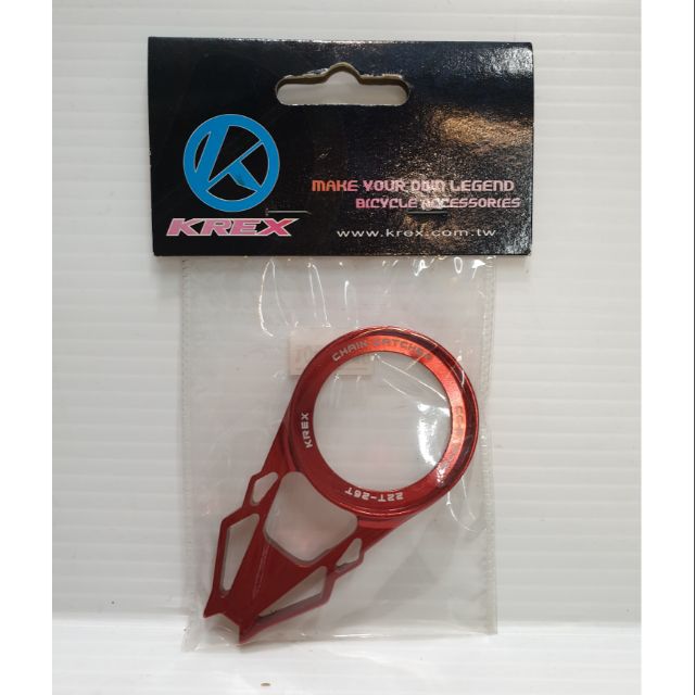 庫存 特價 現貨 出清 KREX 鏈條防掉器-SHIMANO 登山車外掛式BB用擋鏈器-陽極紅-重量:12.5g